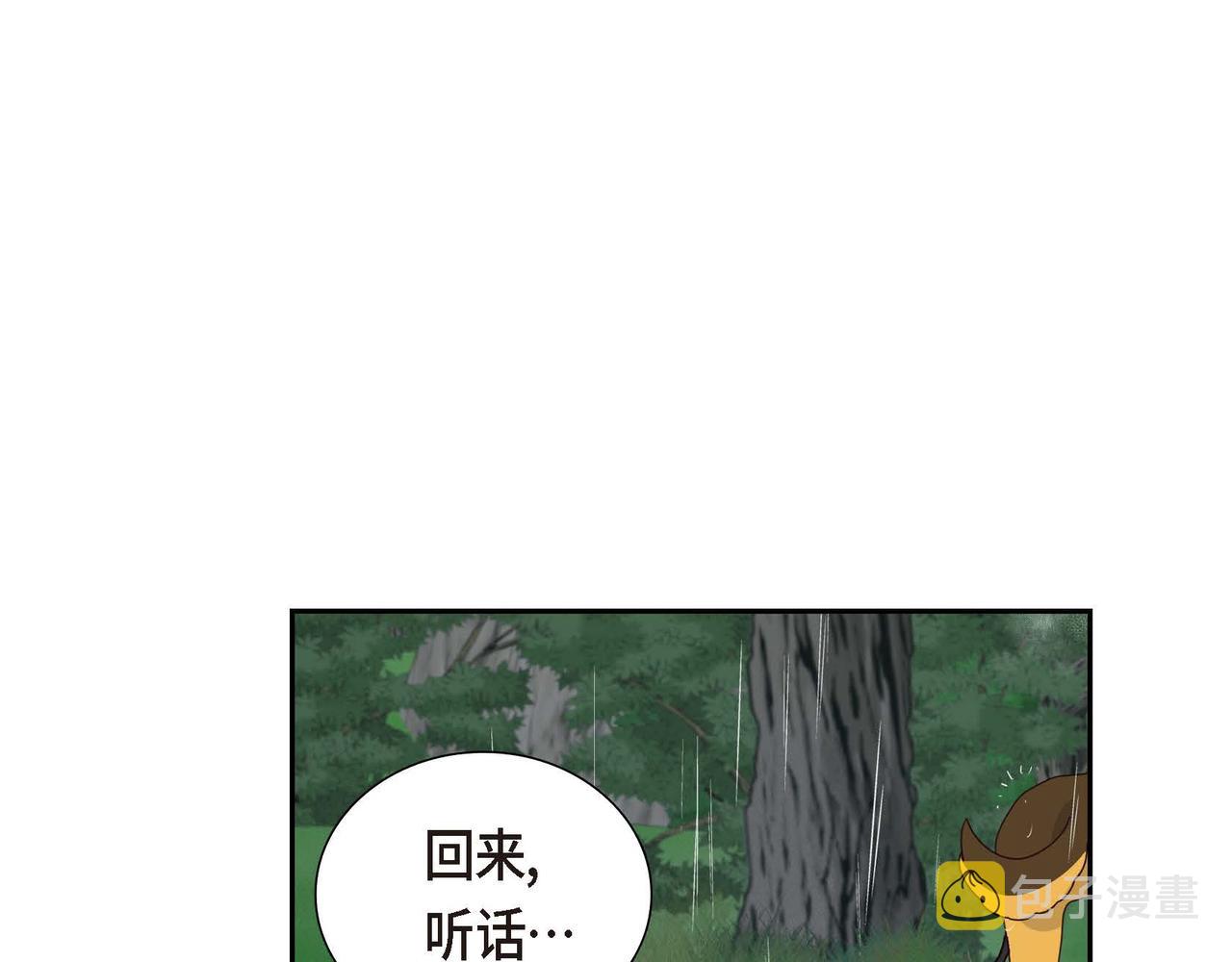 第4话 遭遇雷击26