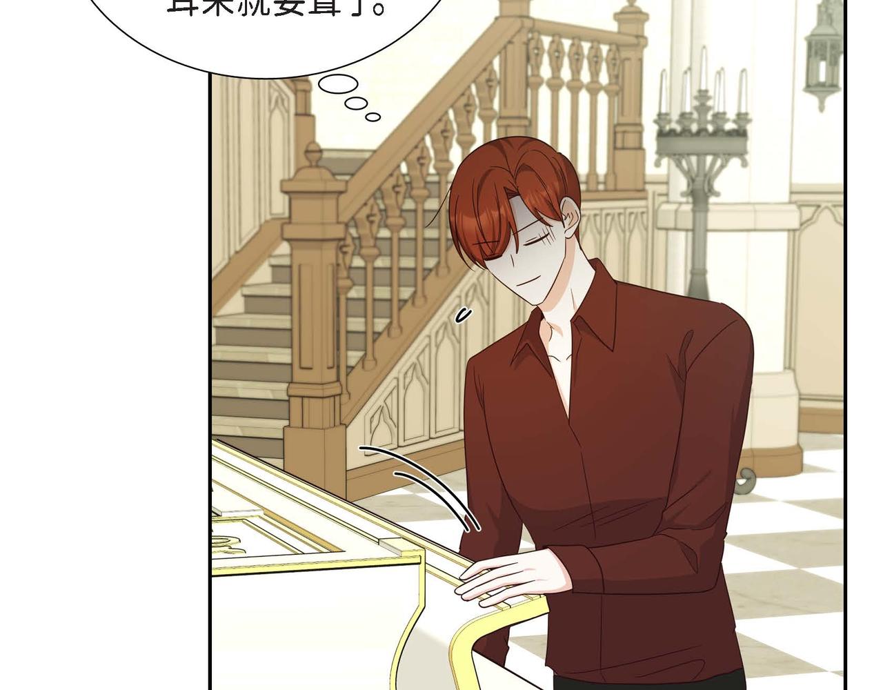 第38话 重要的信件100