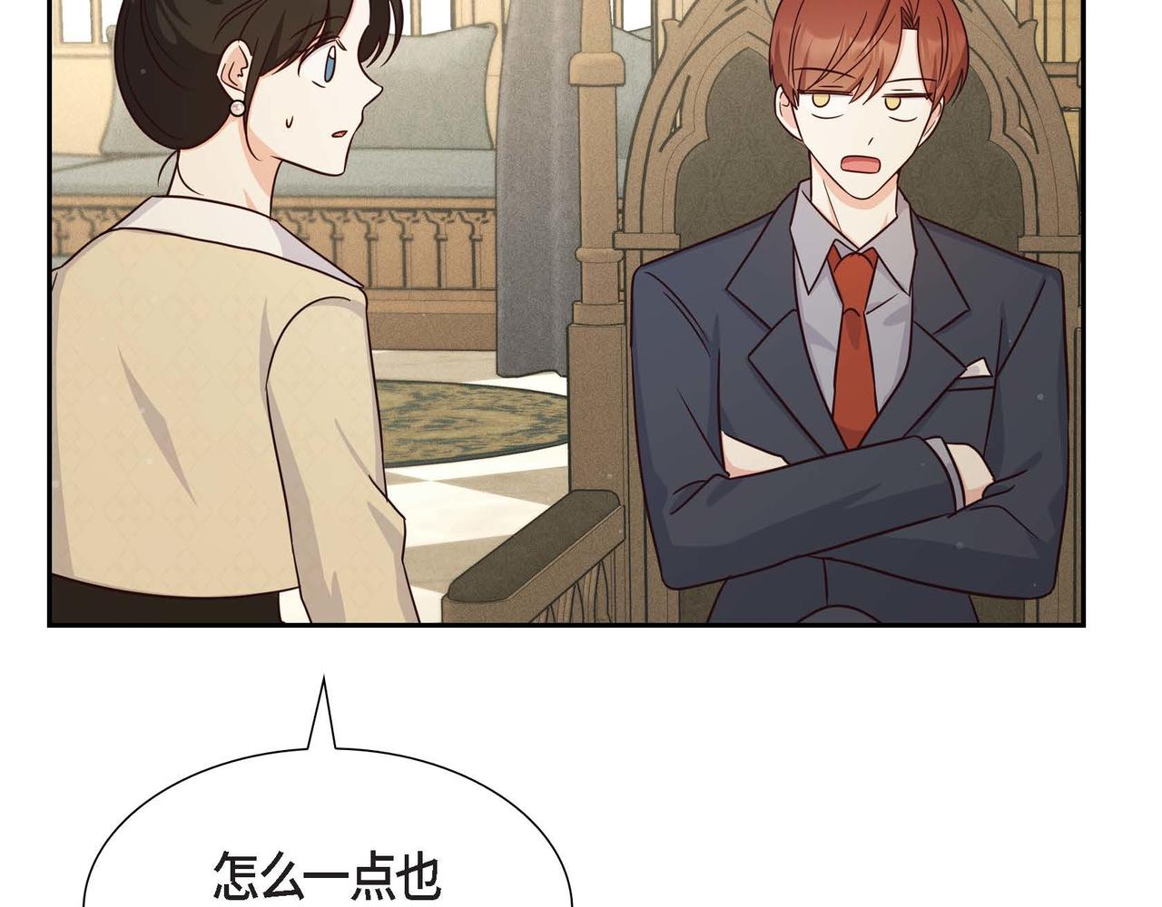 第33话 复仇计划69