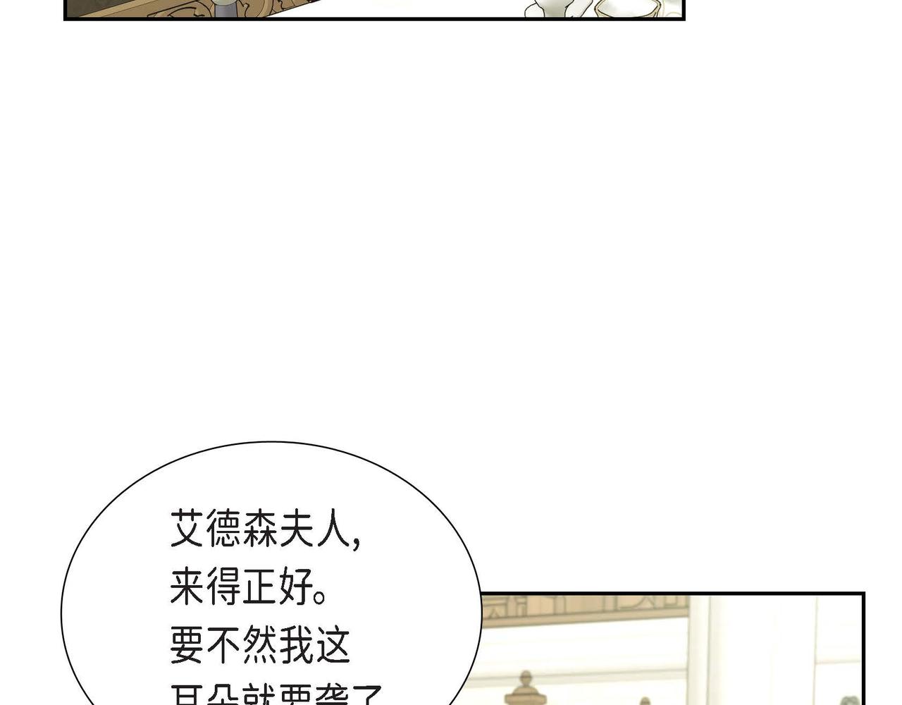 第38话 重要的信件99