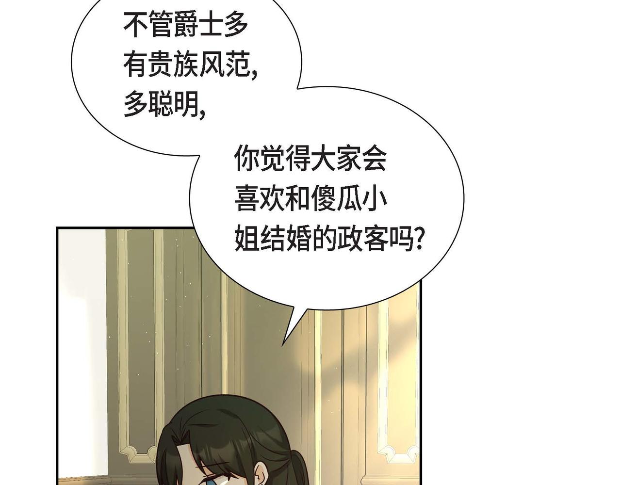 第27话 家庭教师57