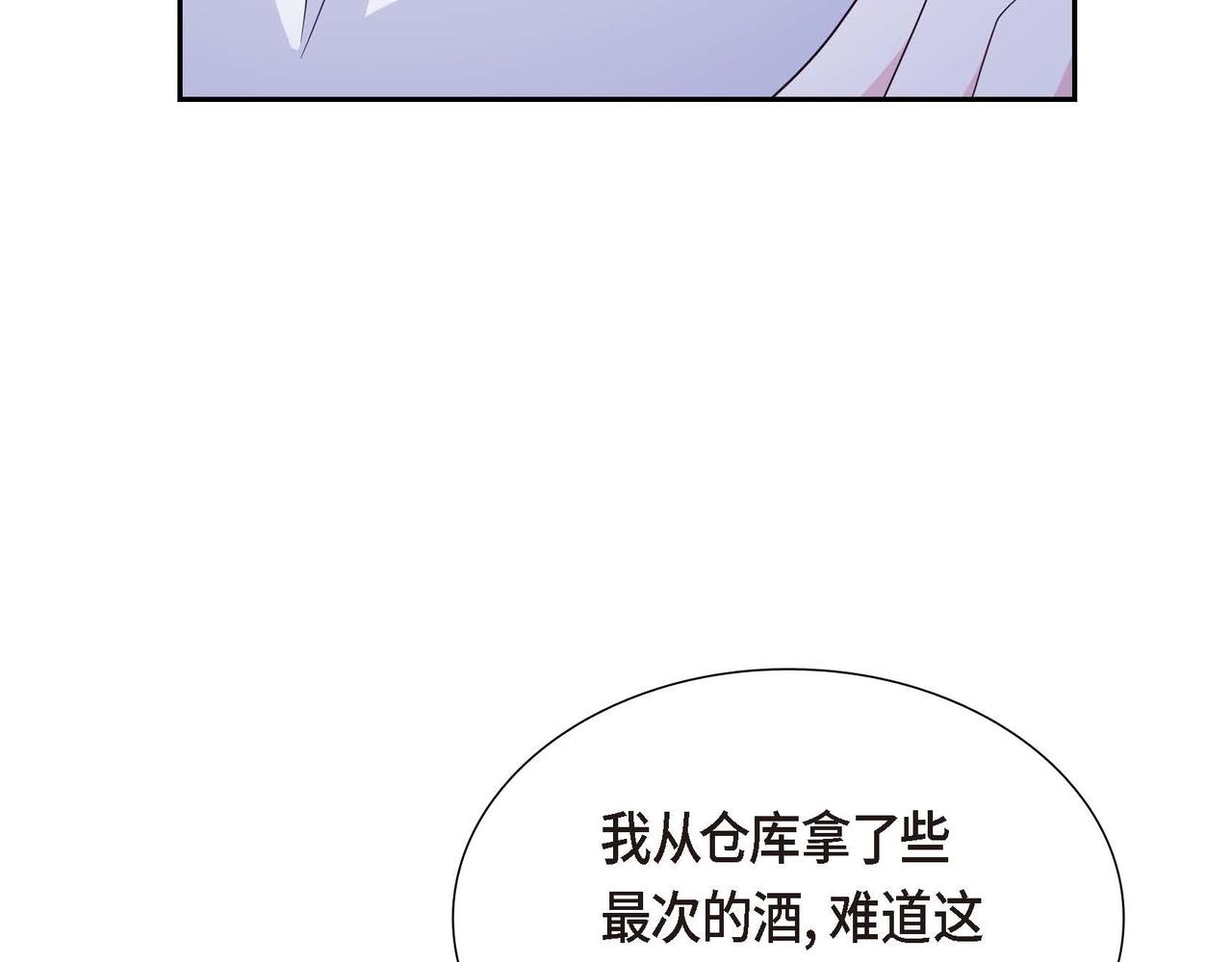 第41话 心生嫉妒125