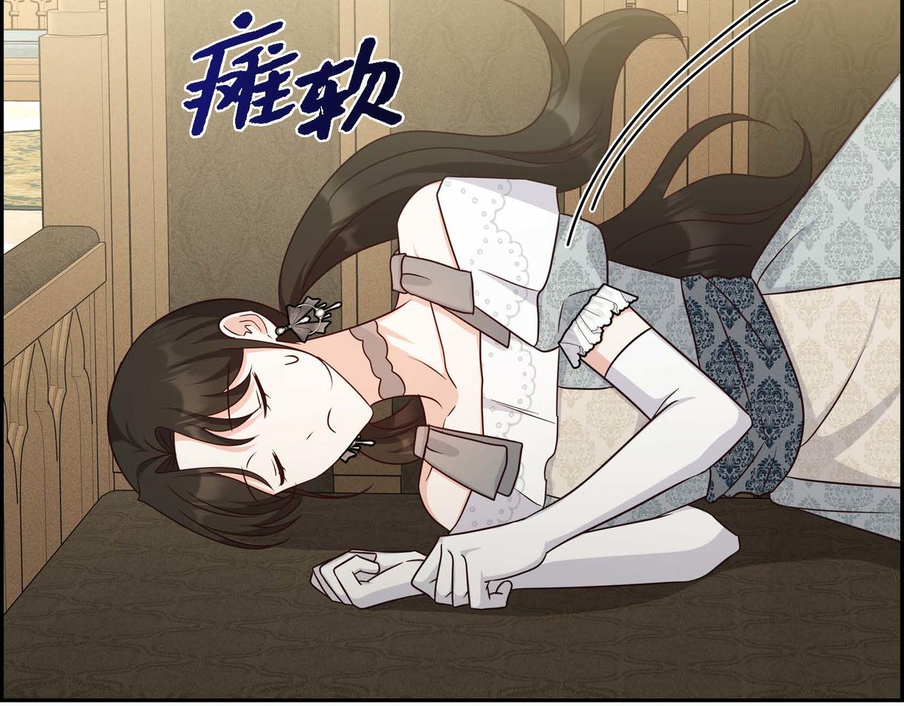第44话 受惊过度45