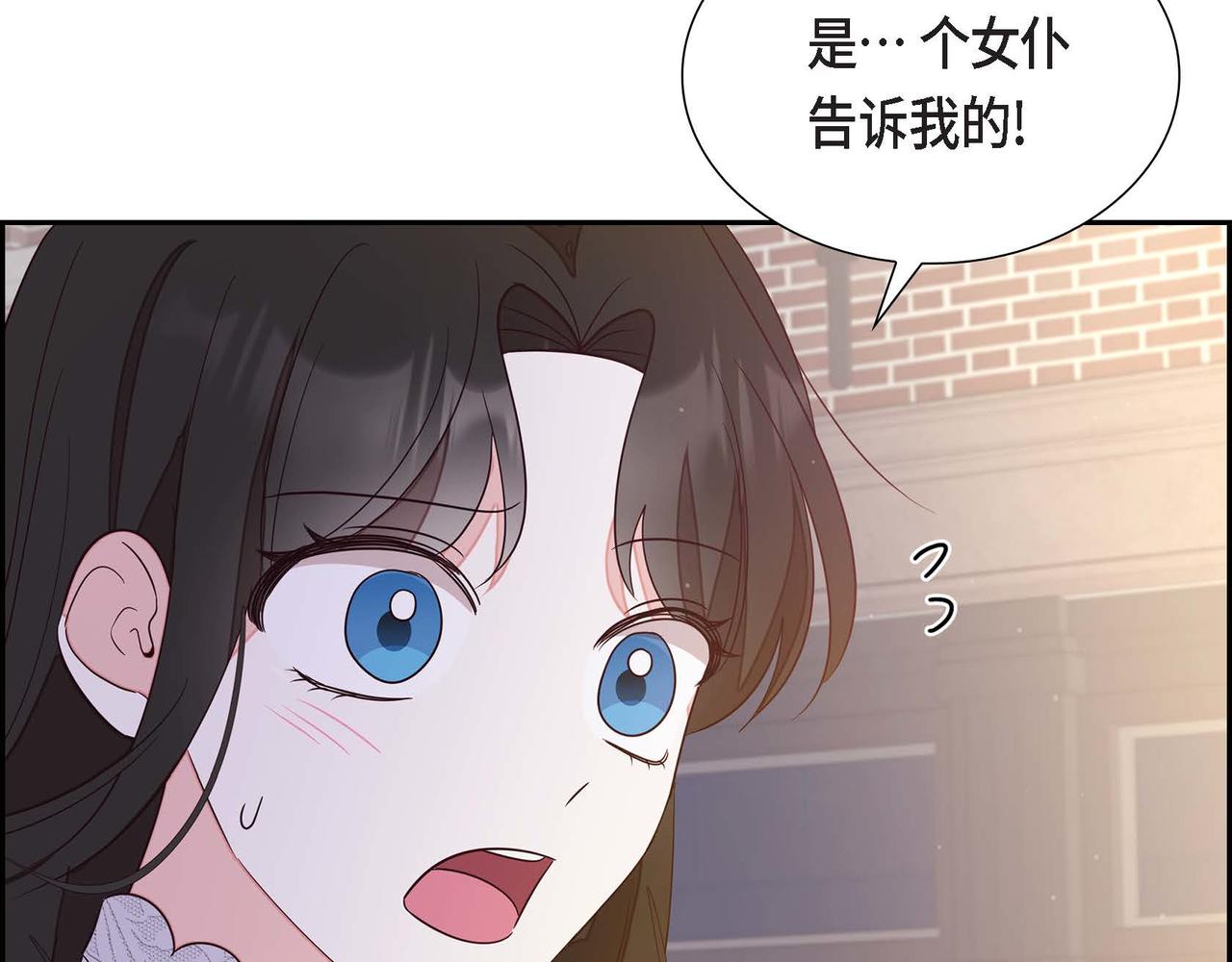 第17话 愈加可爱43