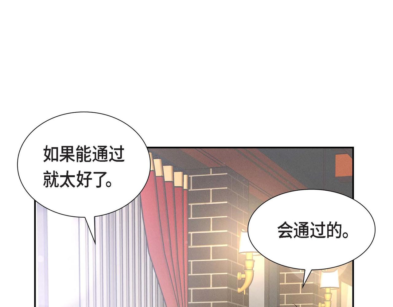 第35话 承诺76