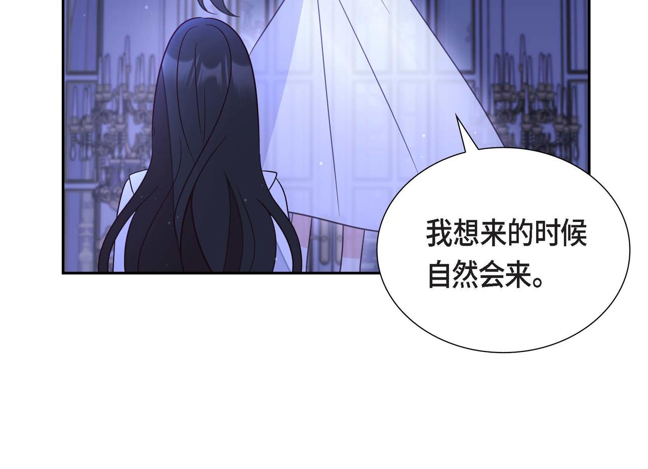 第19话 初吻85