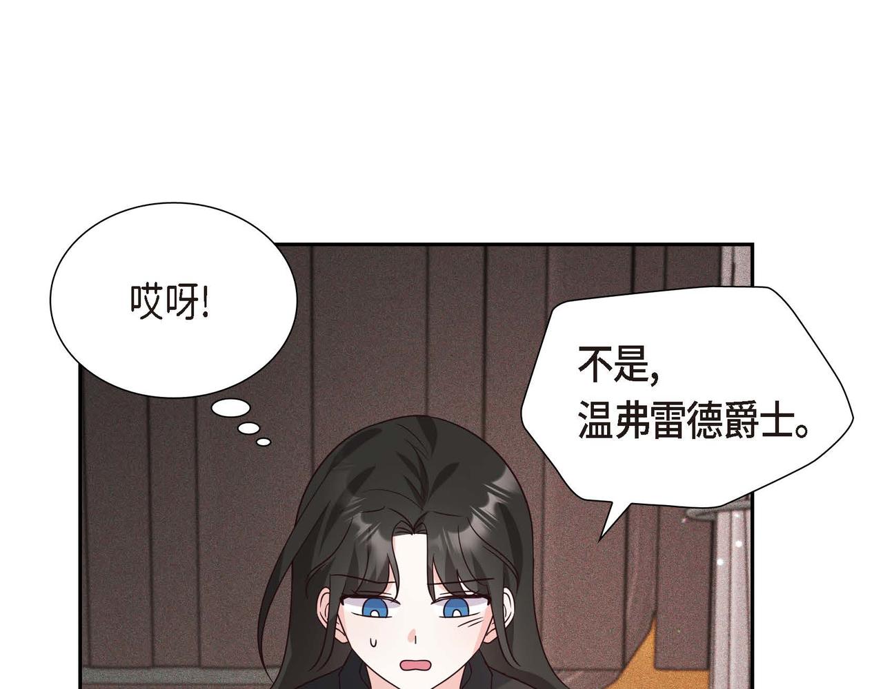 第7话 还我身体15