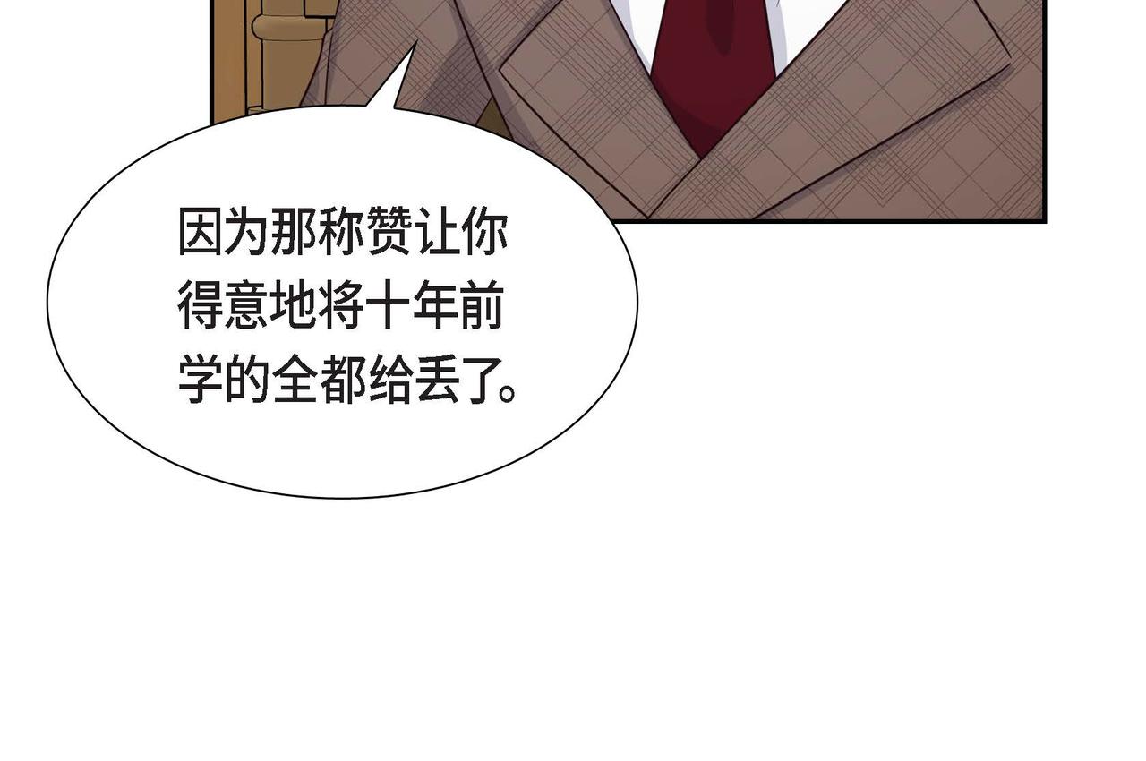 第28话 接受测试107