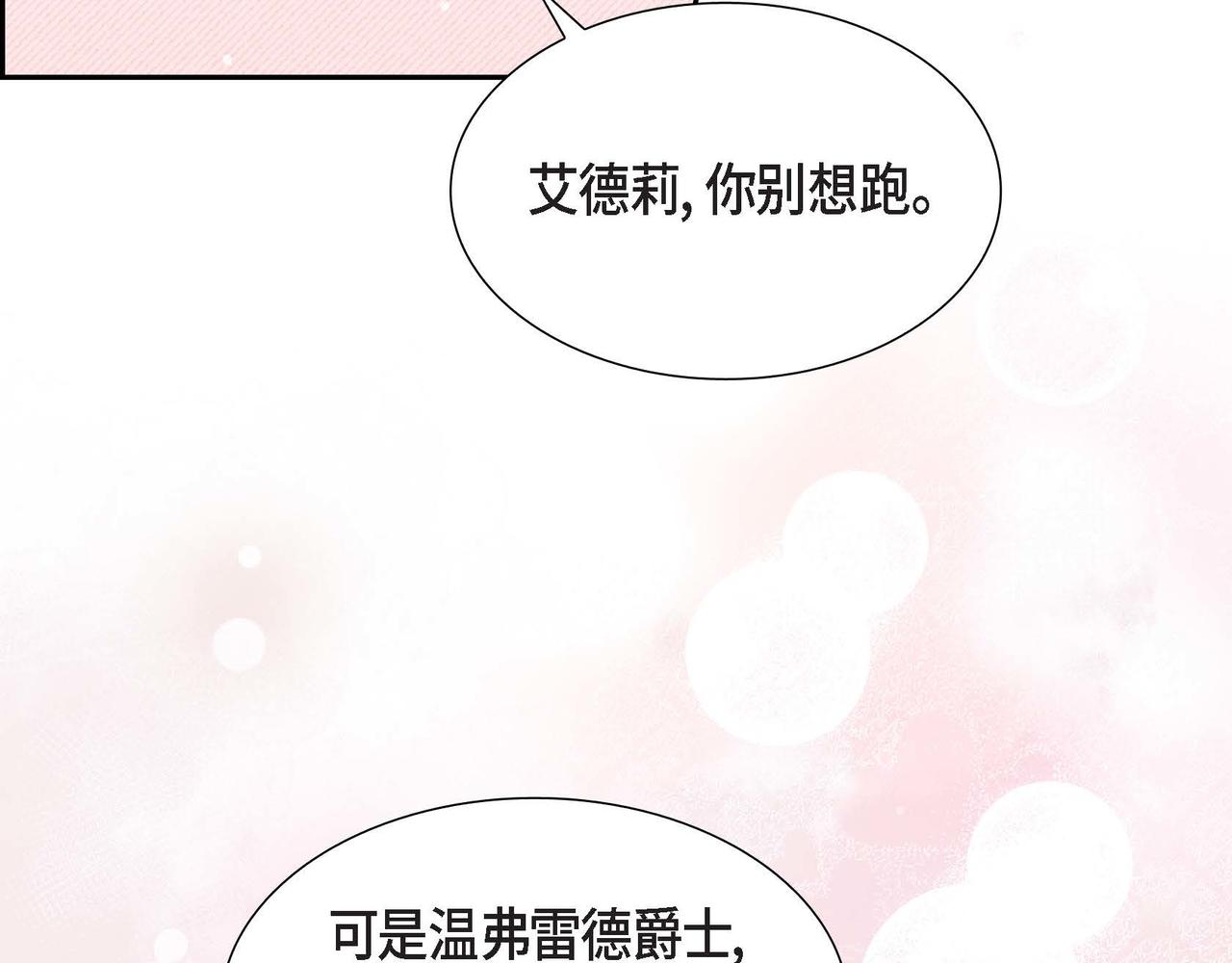 第29话 秘密训练51