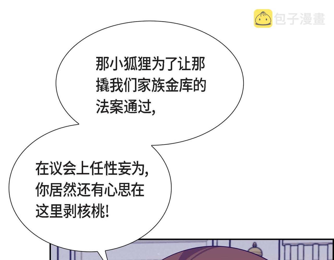 第36话 语言暴力43