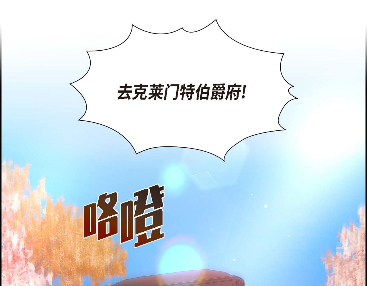 第1话 花心少爷143
