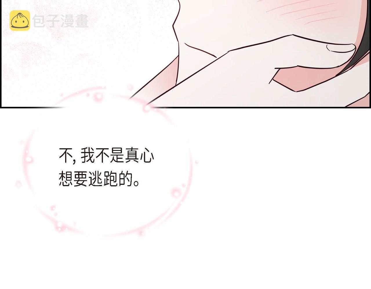 第10话 天赐礼物62