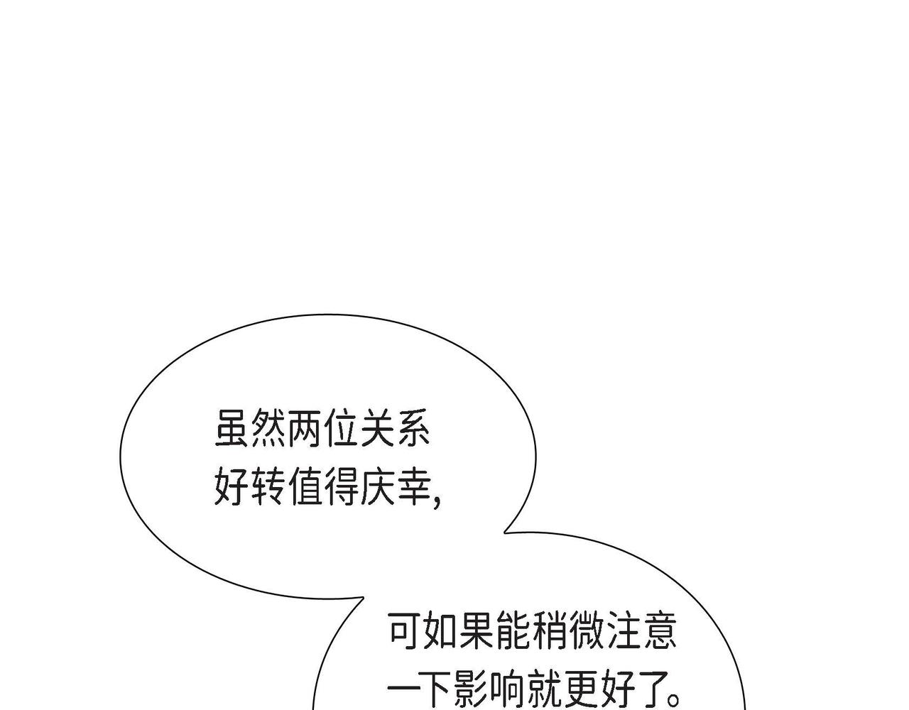 第38话 重要的信件90