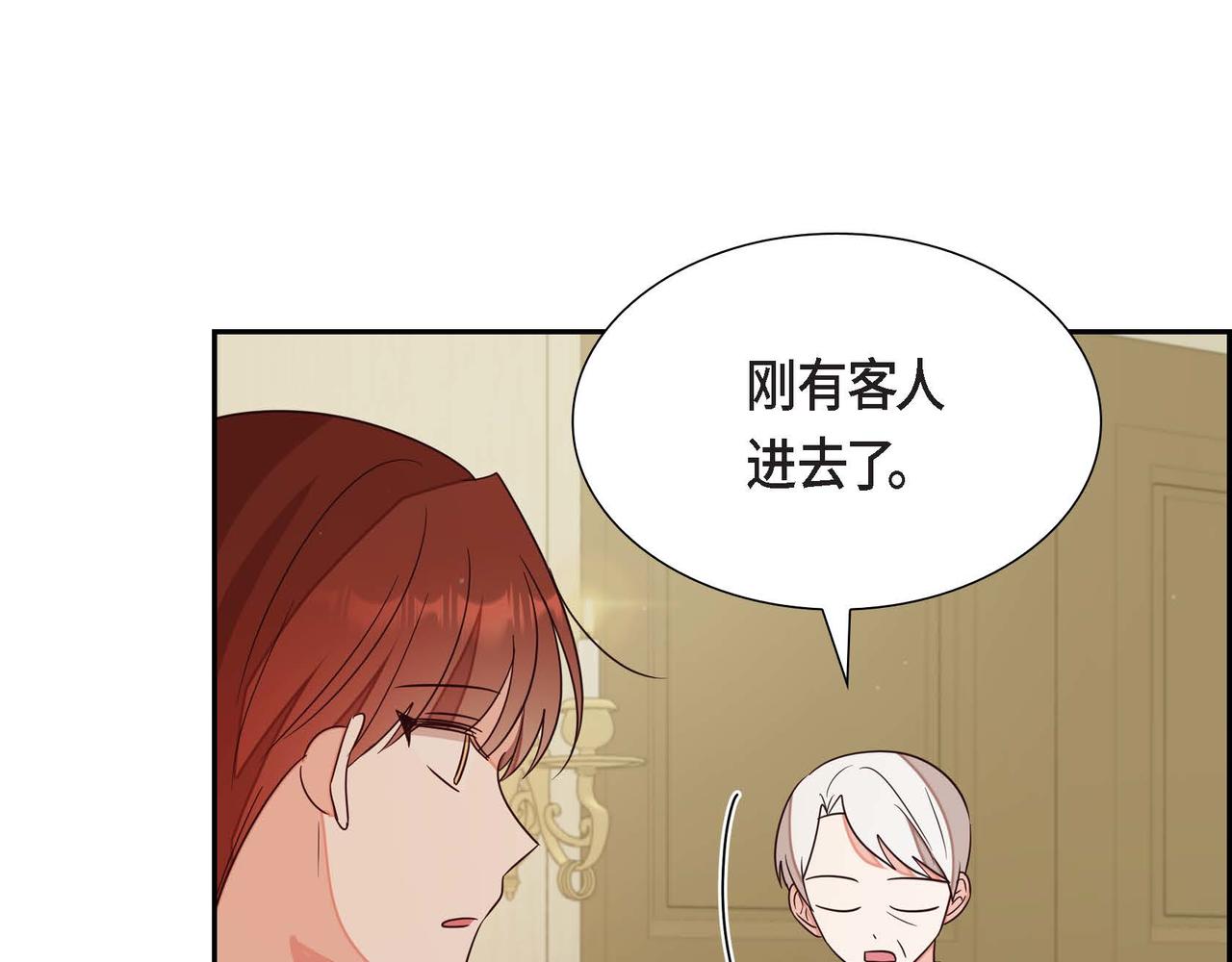 第15话 约会73