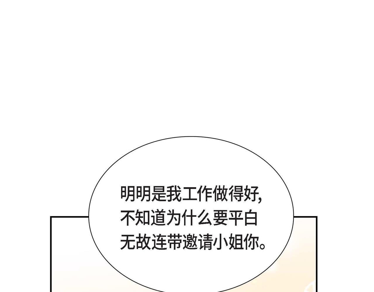 第38话 重要的信件116