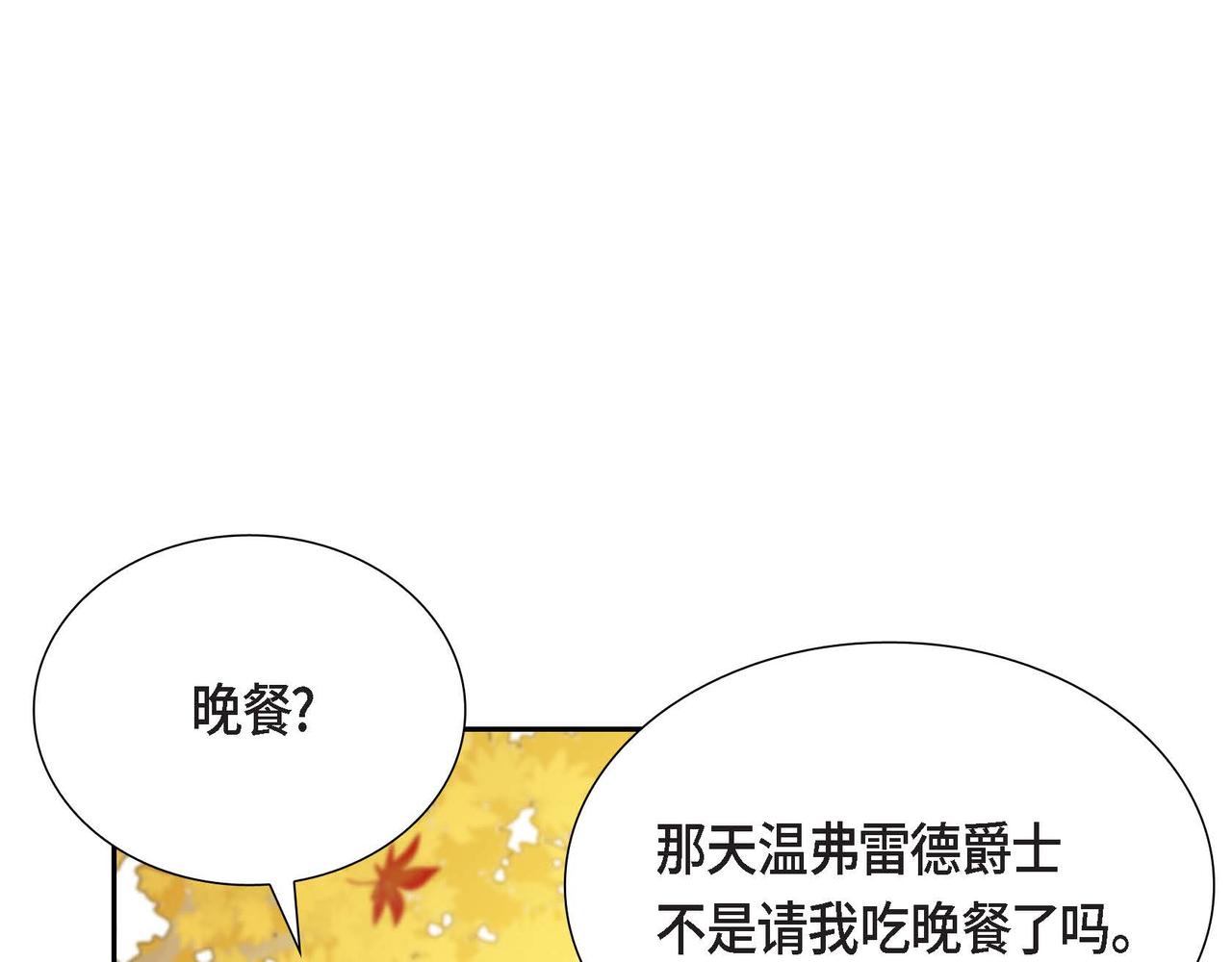 第16话 我是珊蒂83