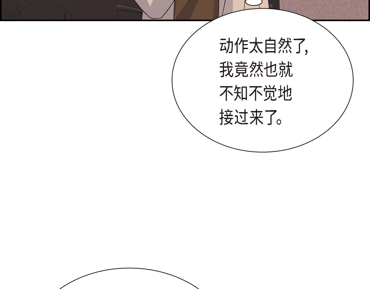 第7话 还我身体65