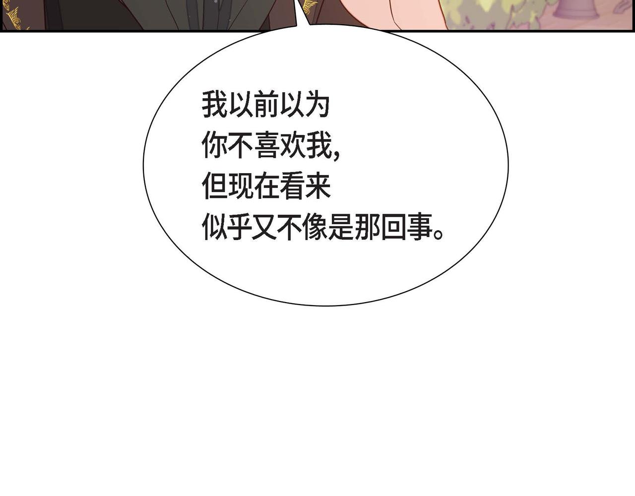 第16话 我是珊蒂40