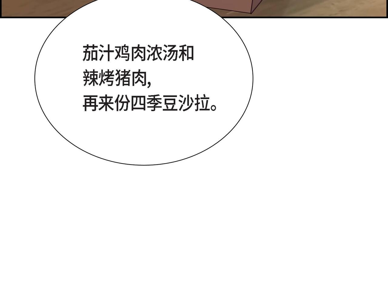 第16话 我是珊蒂130