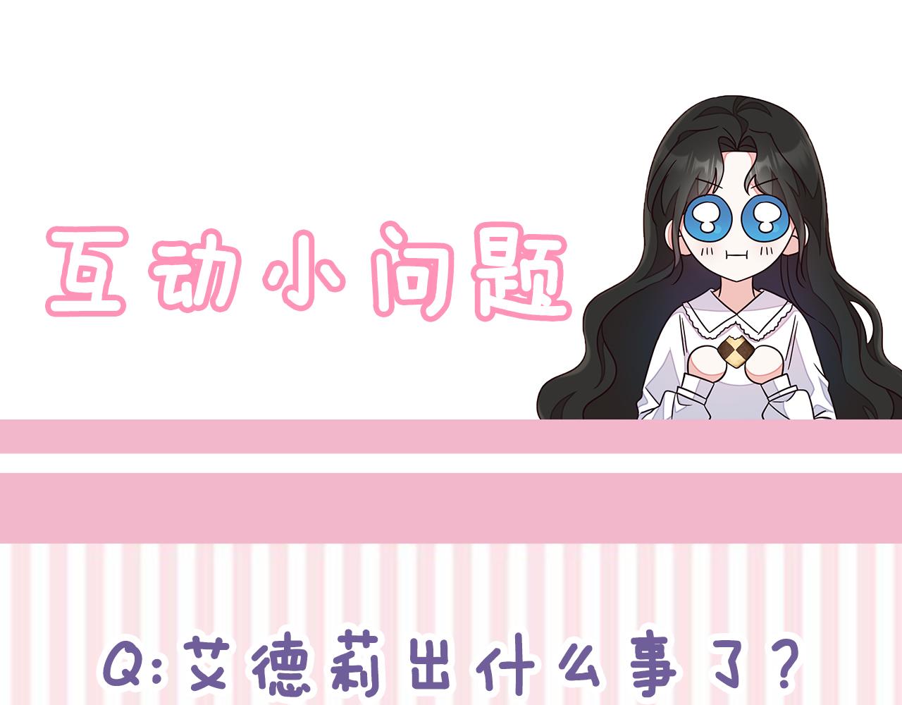 第3话 异类187