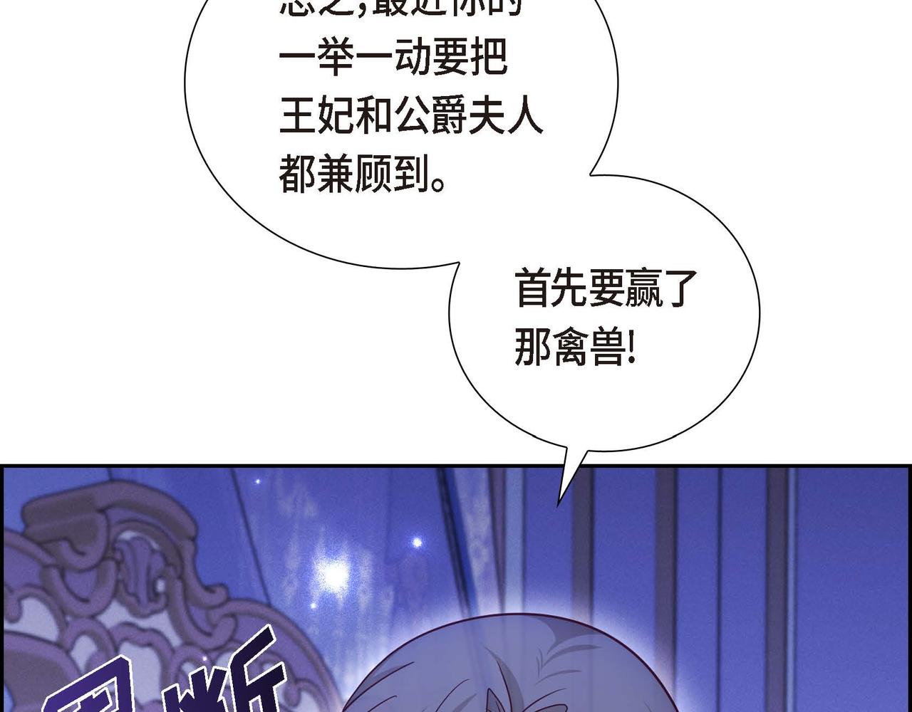 第42话 你哭了？153