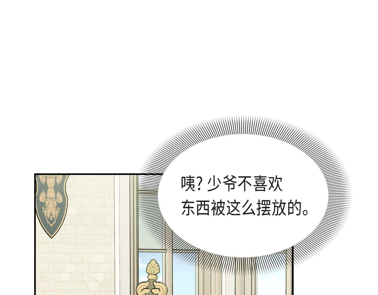 第37话 偷窃癖76