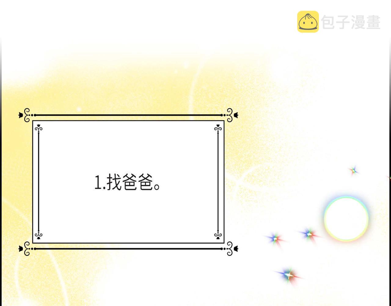 第14话 外遇151