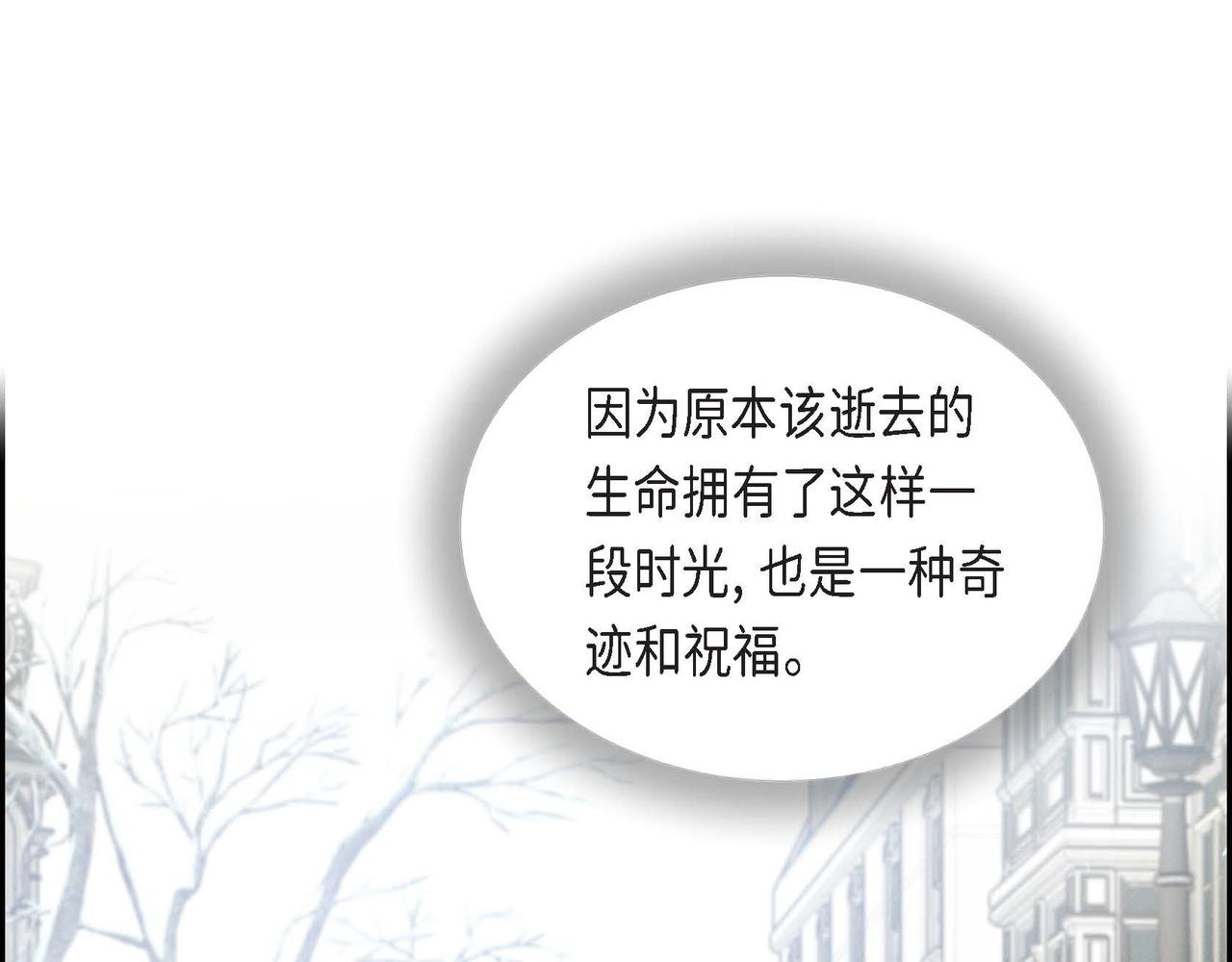 第39话 冒牌货30