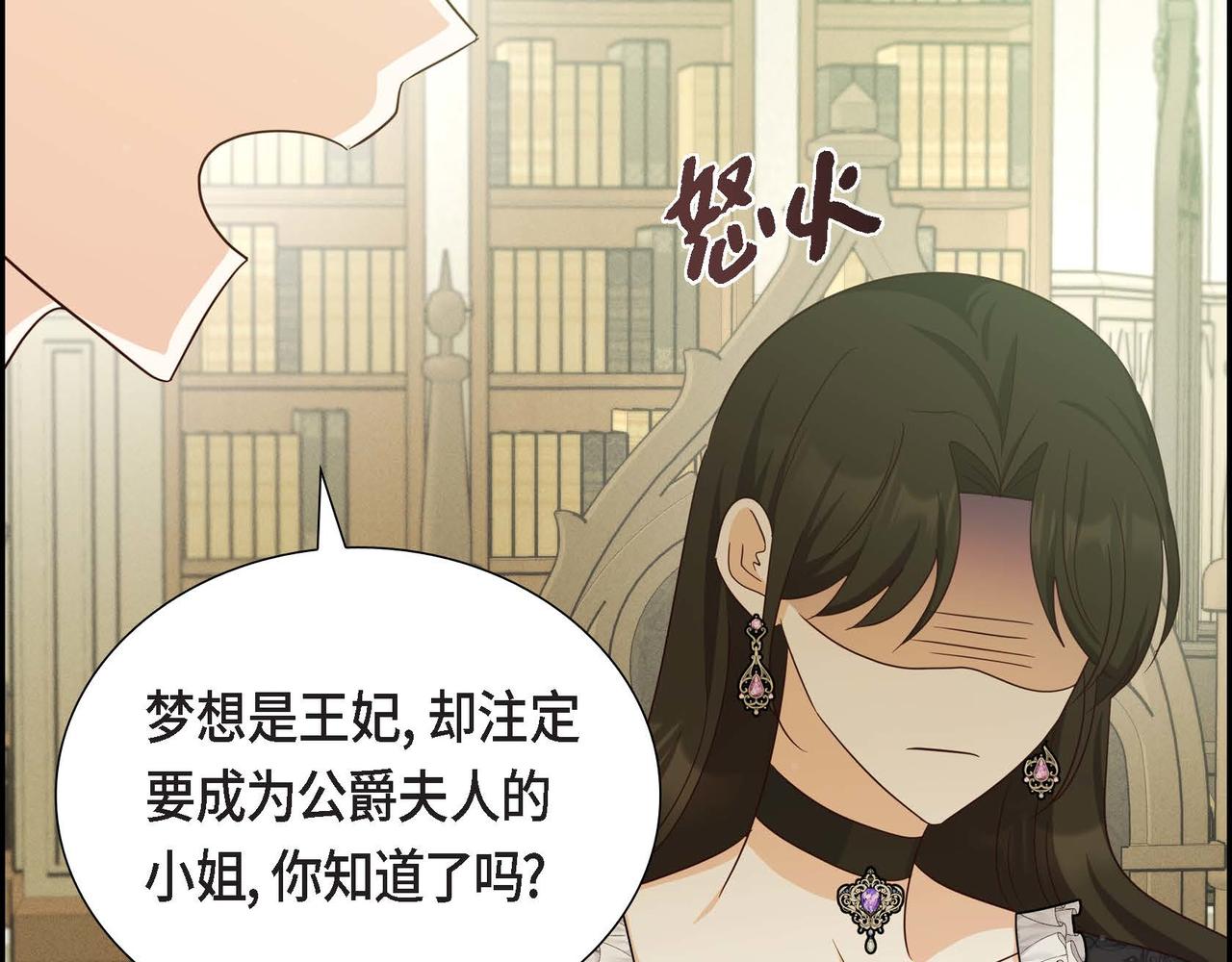 第38话 重要的信件132