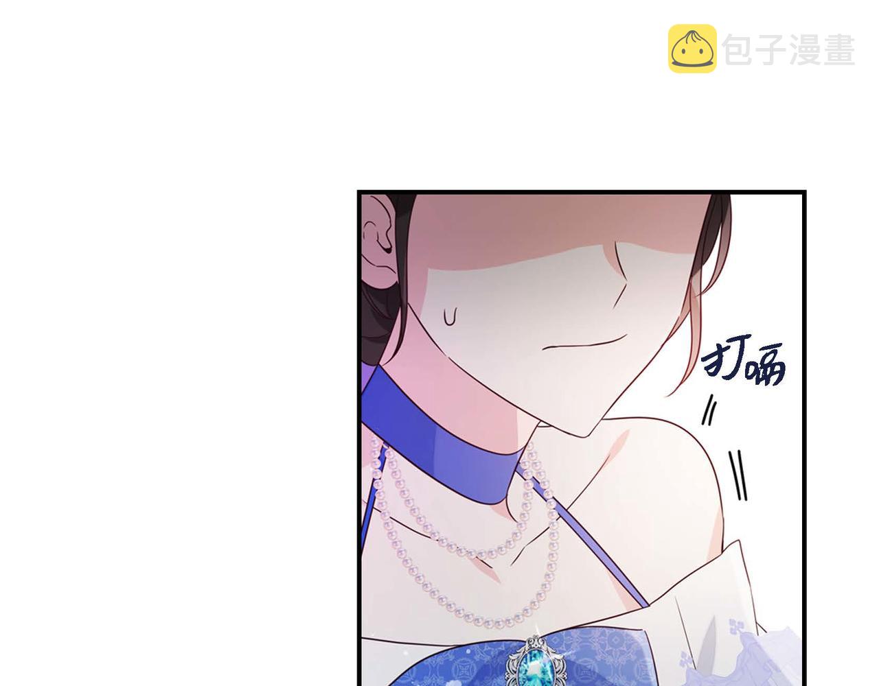 第8话 别丢下我82