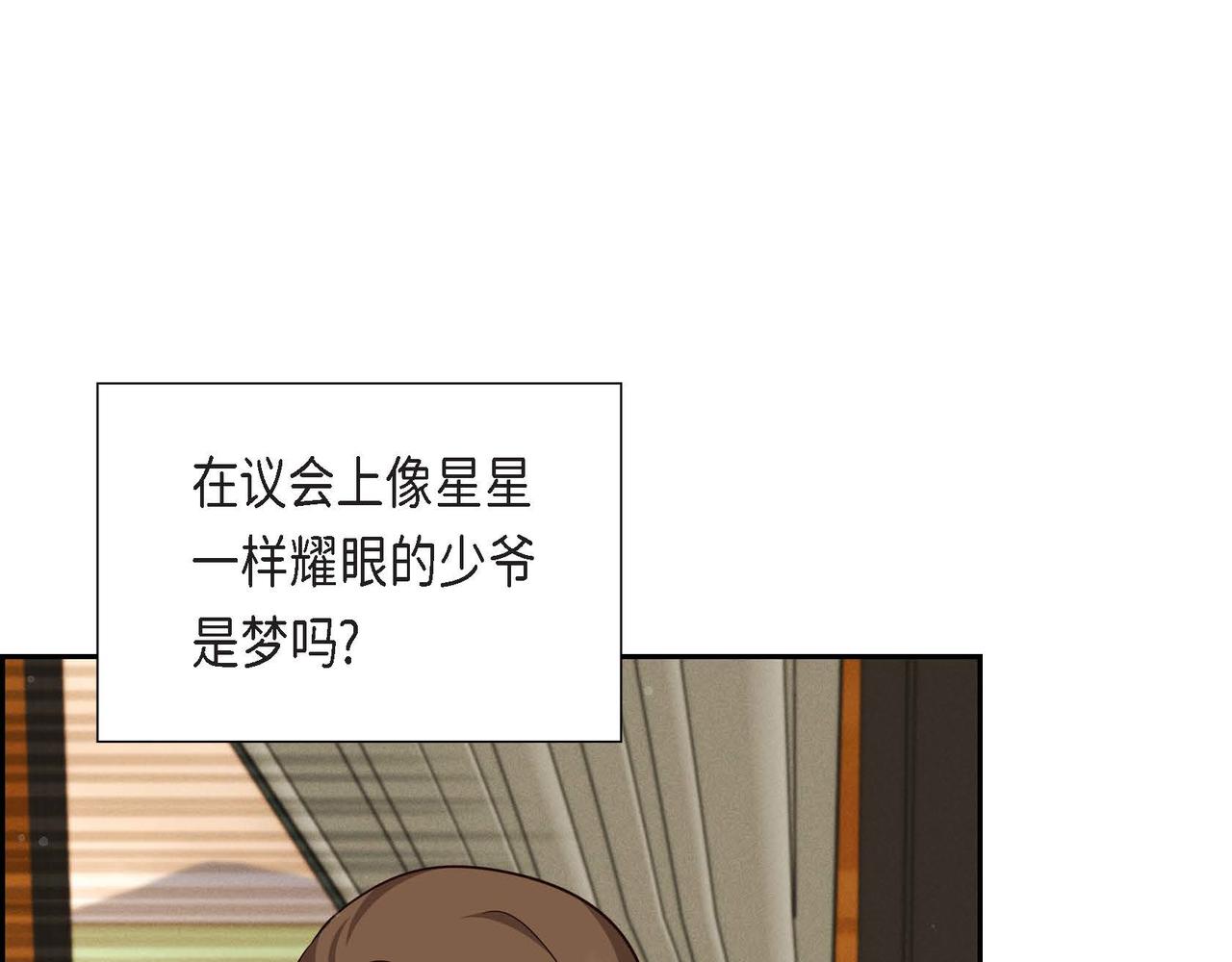 第37话 偷窃癖24