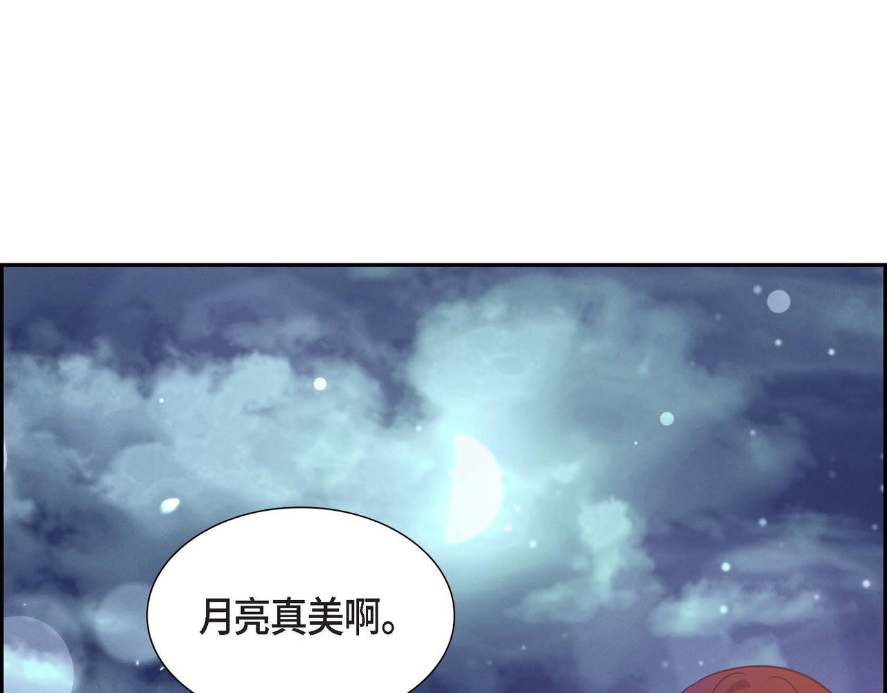 第31话 好色之徒41