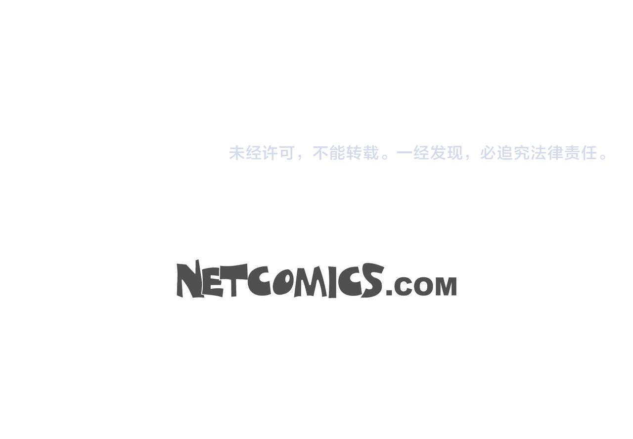 第36话 语言暴力162