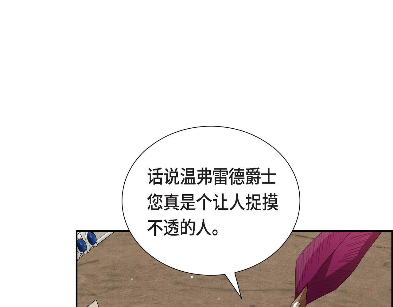 第43话 贵族的义务65