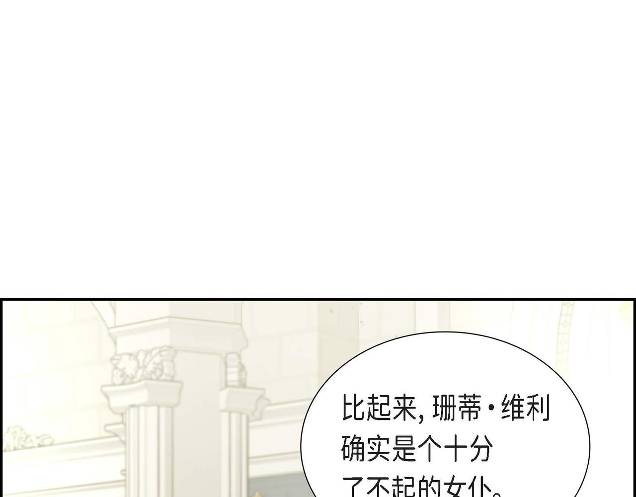 第15话 约会11