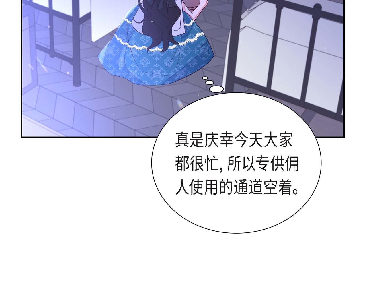 第18话 出手相助122