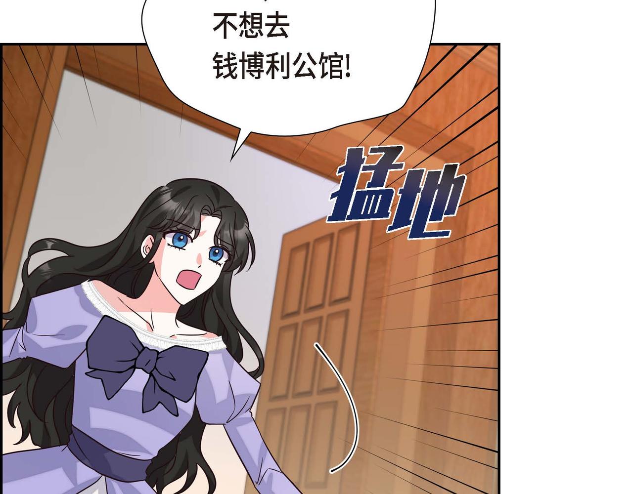 第3话 异类119