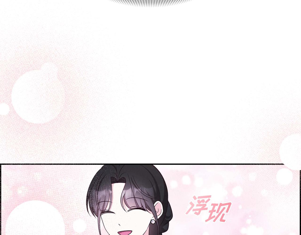 第42话 你哭了？84