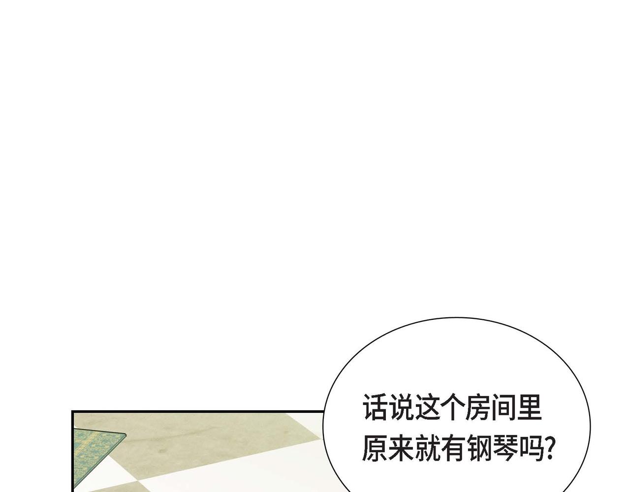 第38话 重要的信件43