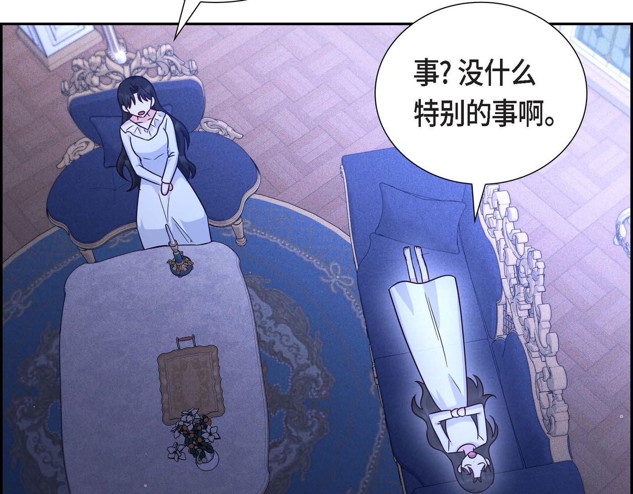 第33话 复仇计划140