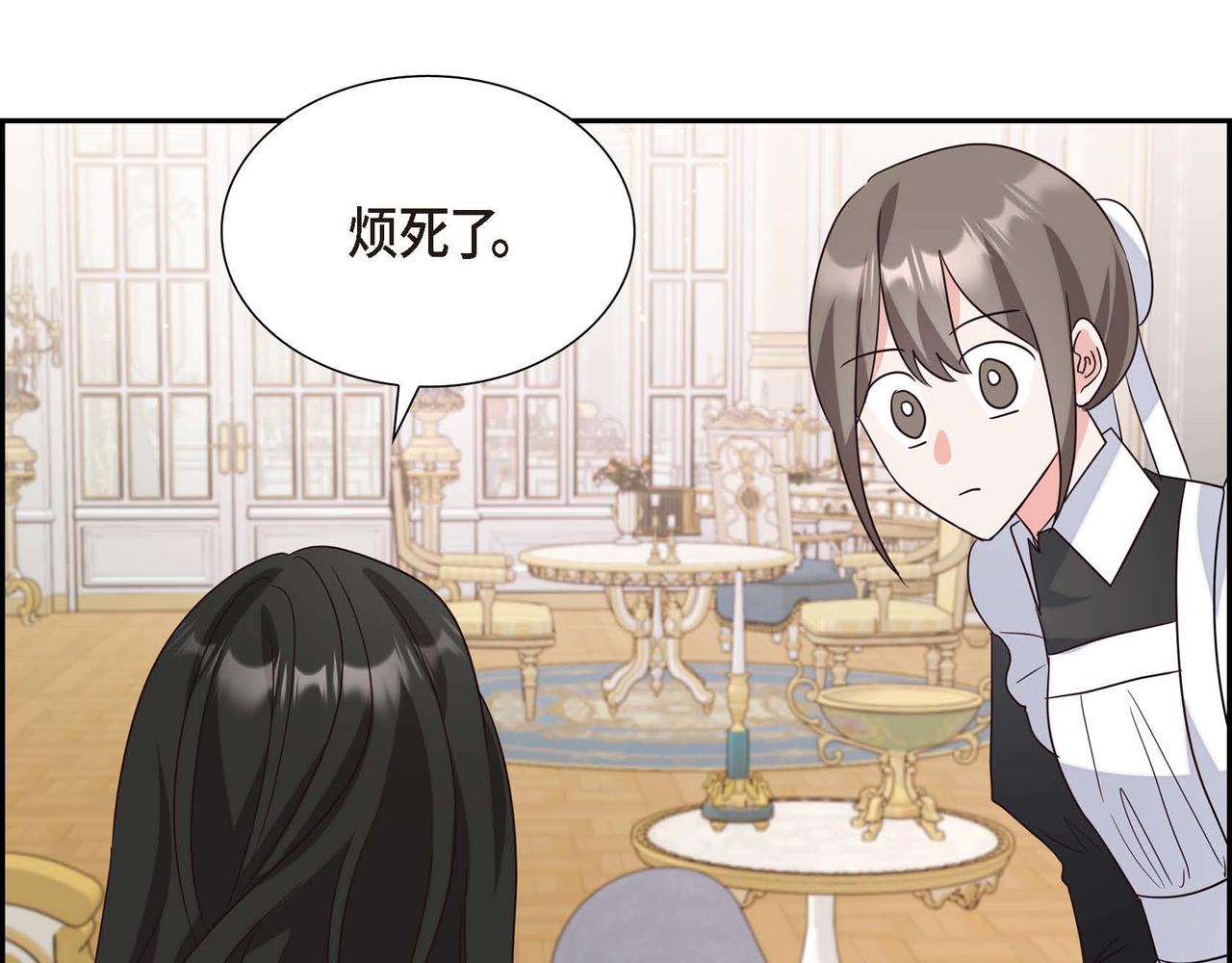 第5话 逃离大宅100