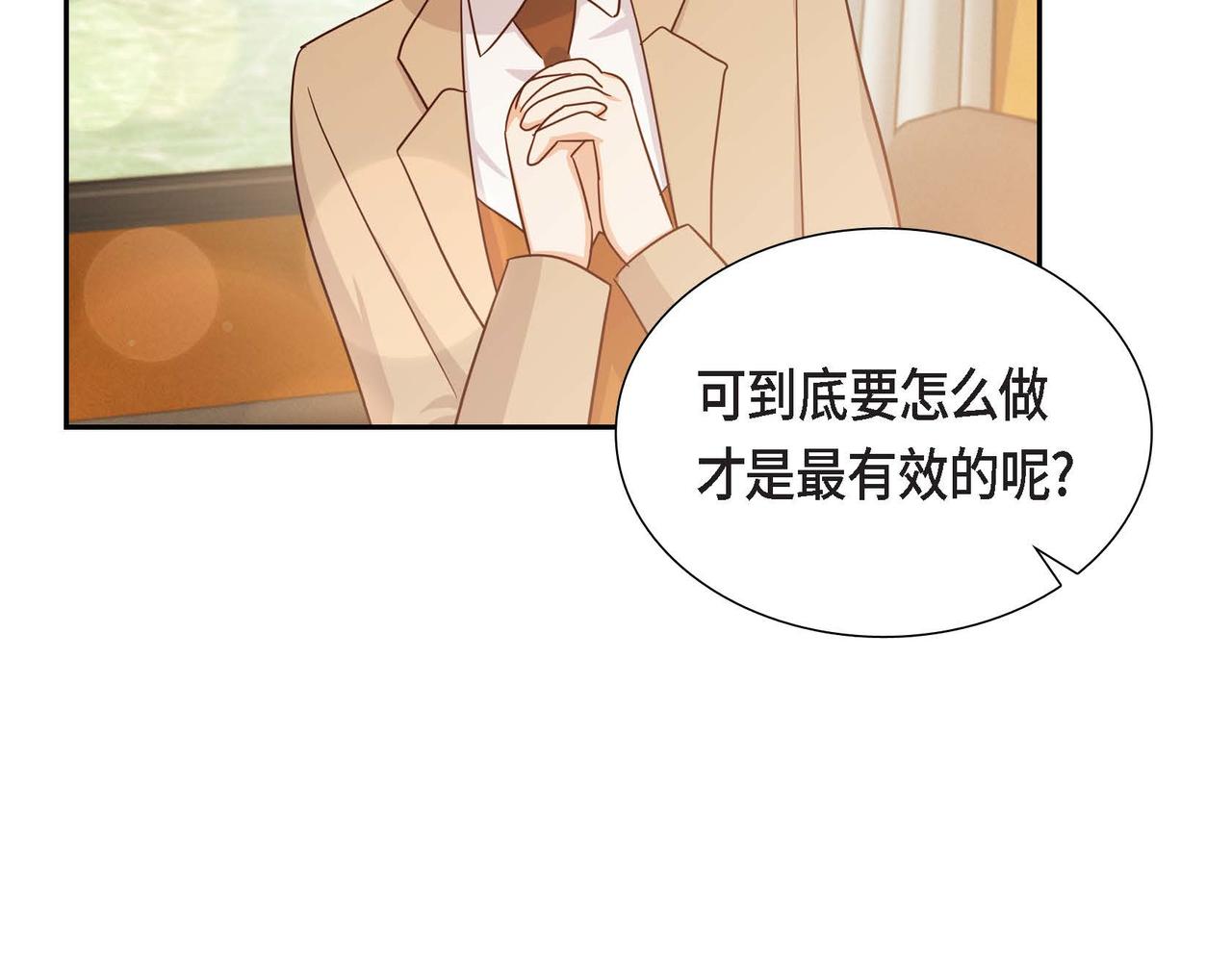 第37话 偷窃癖45