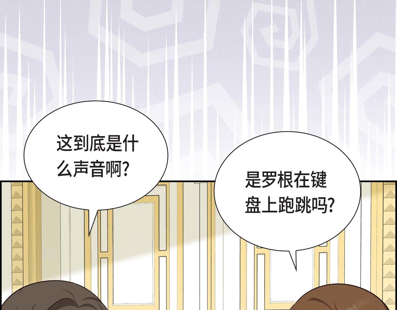 第38话 重要的信件73