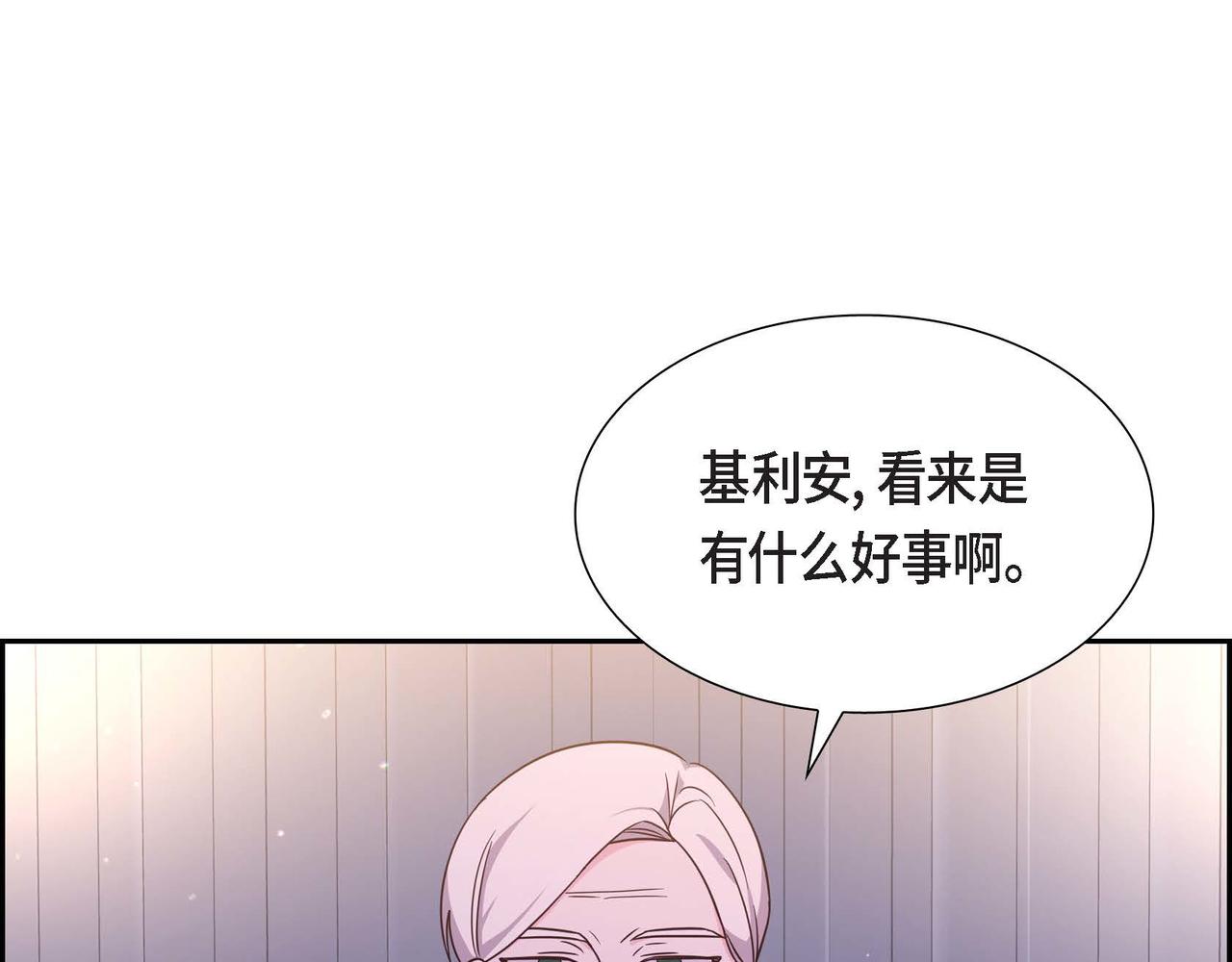 第23话 一定赢你140