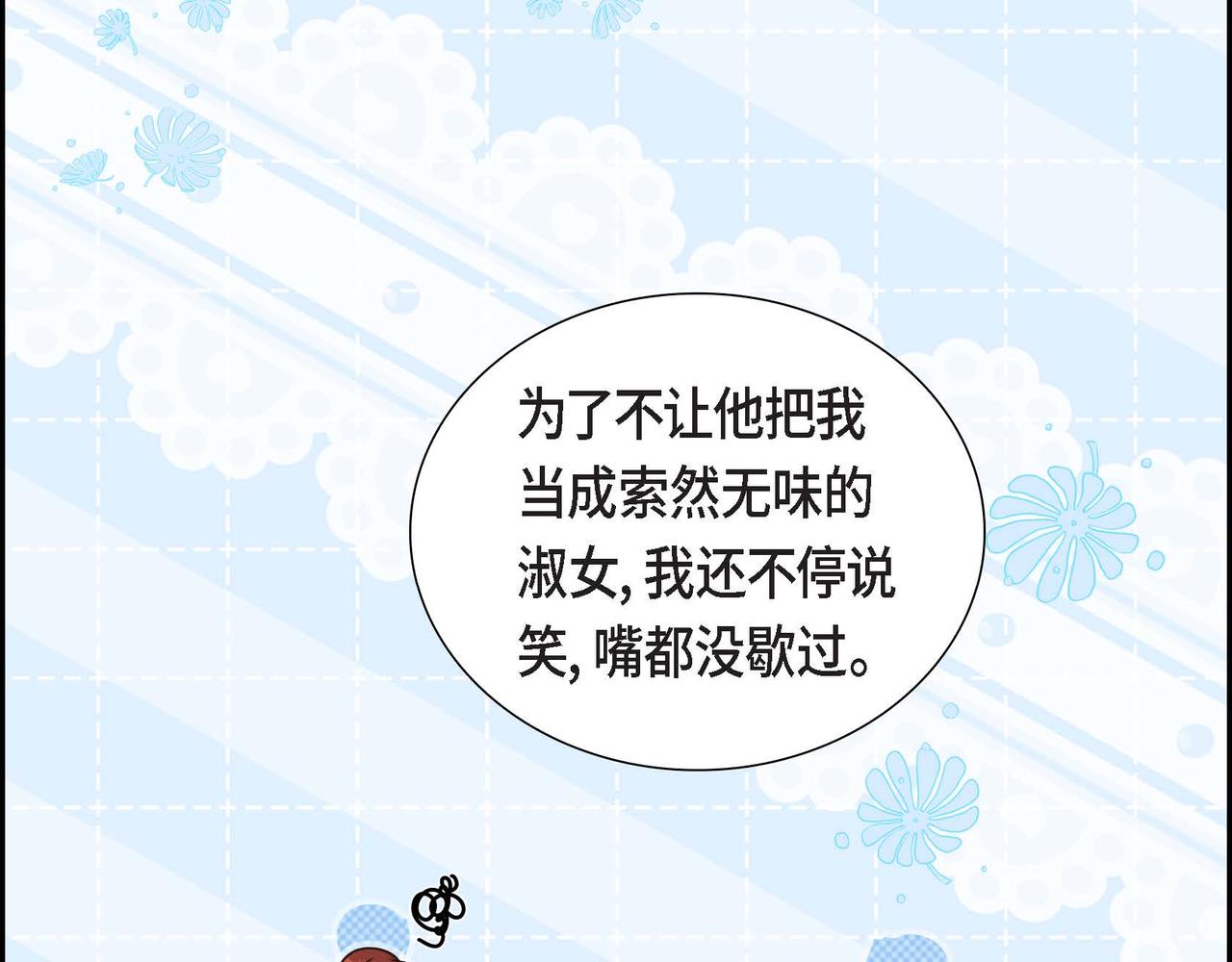 第34话 这就是缘分10