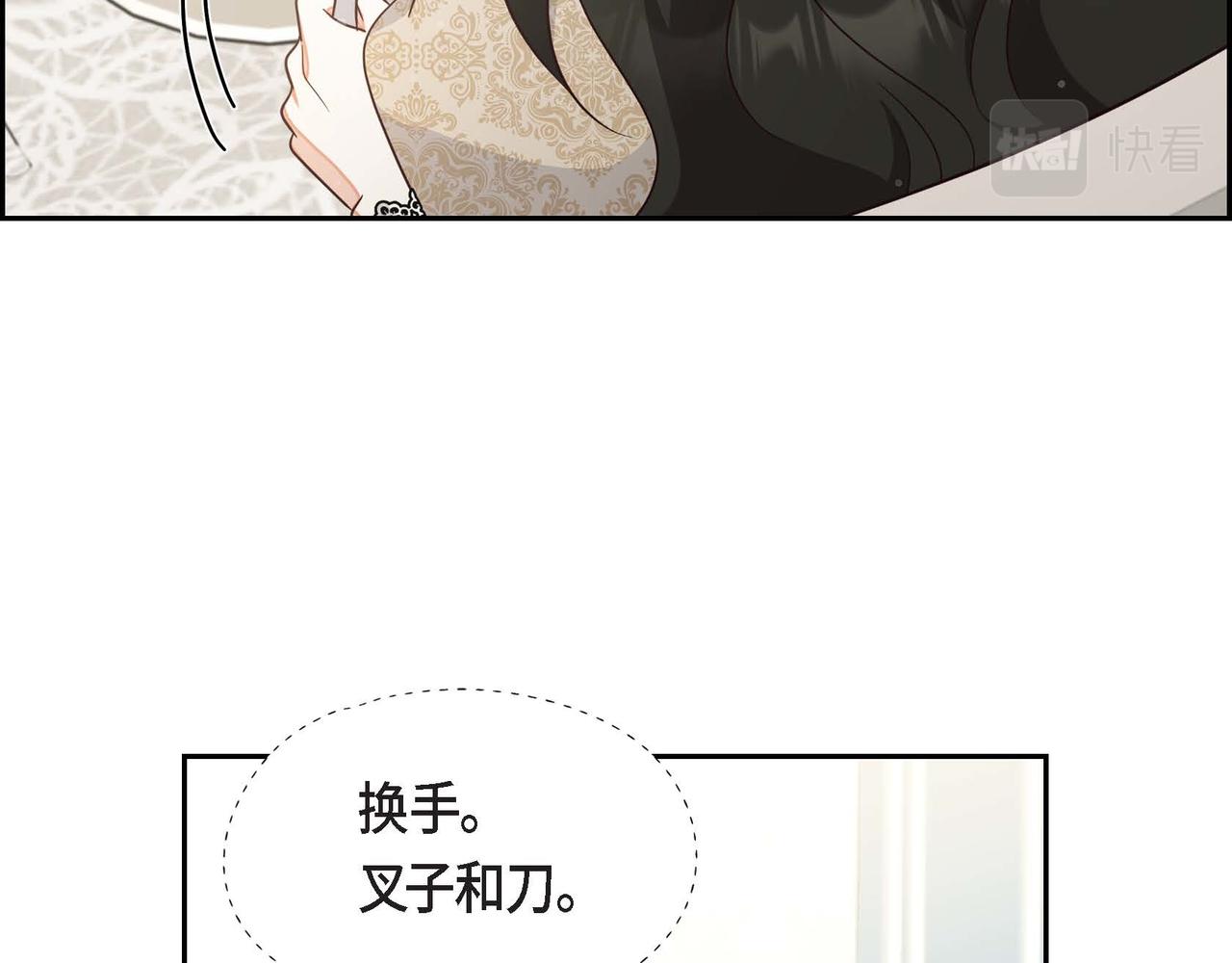 第30话 娇气的傻瓜64