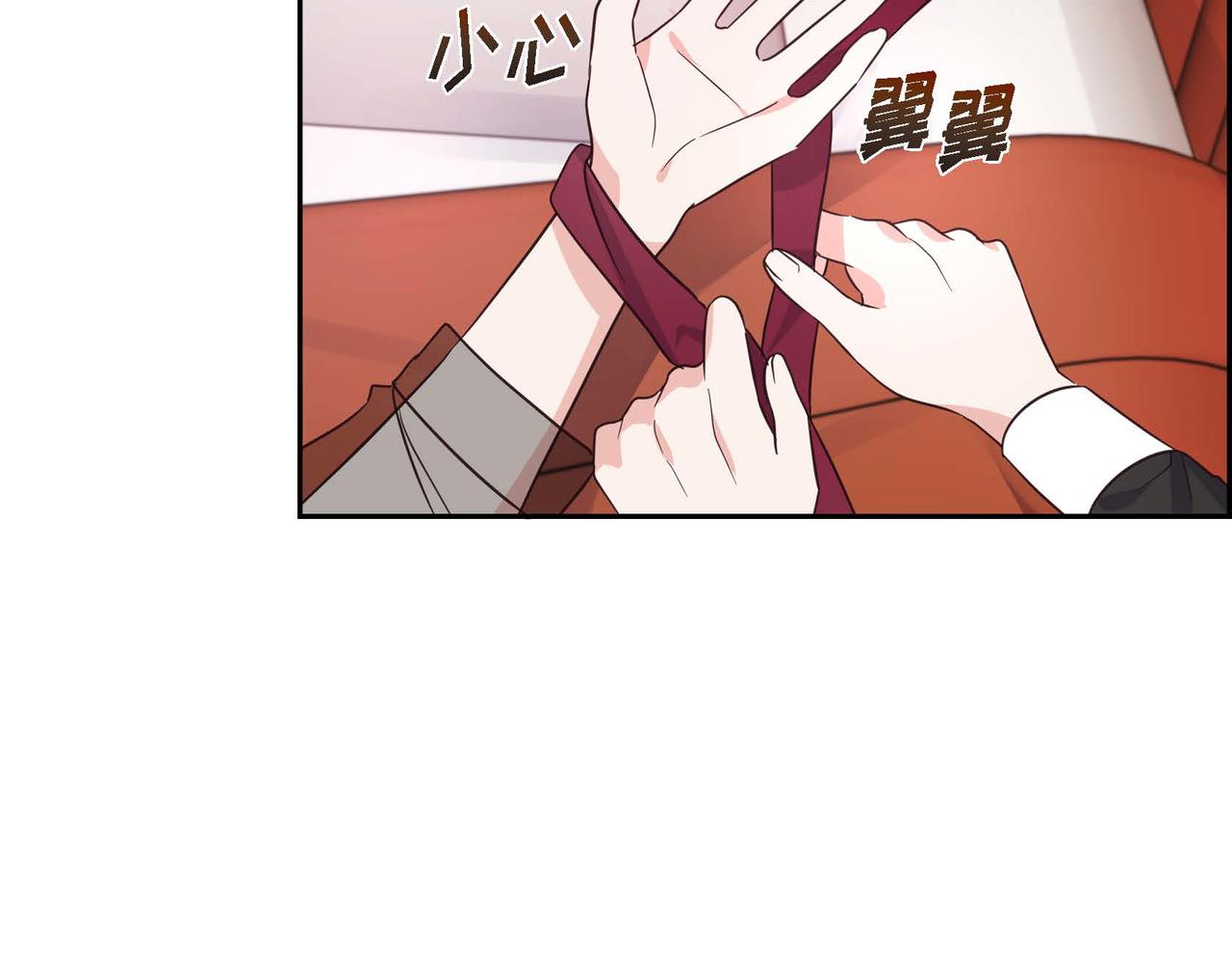第1话 花心少爷136