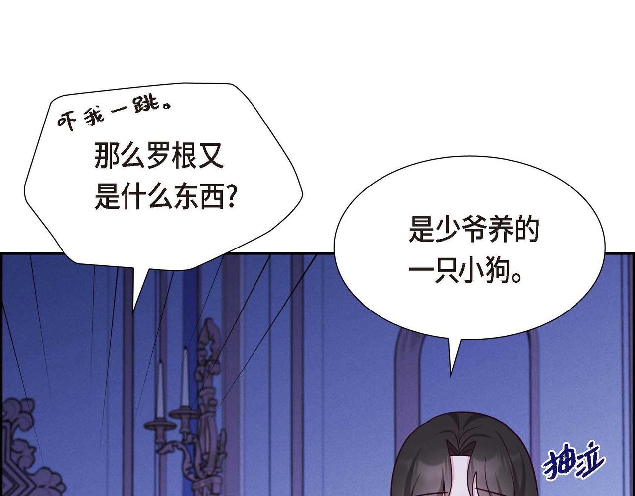 第42话 你哭了？28