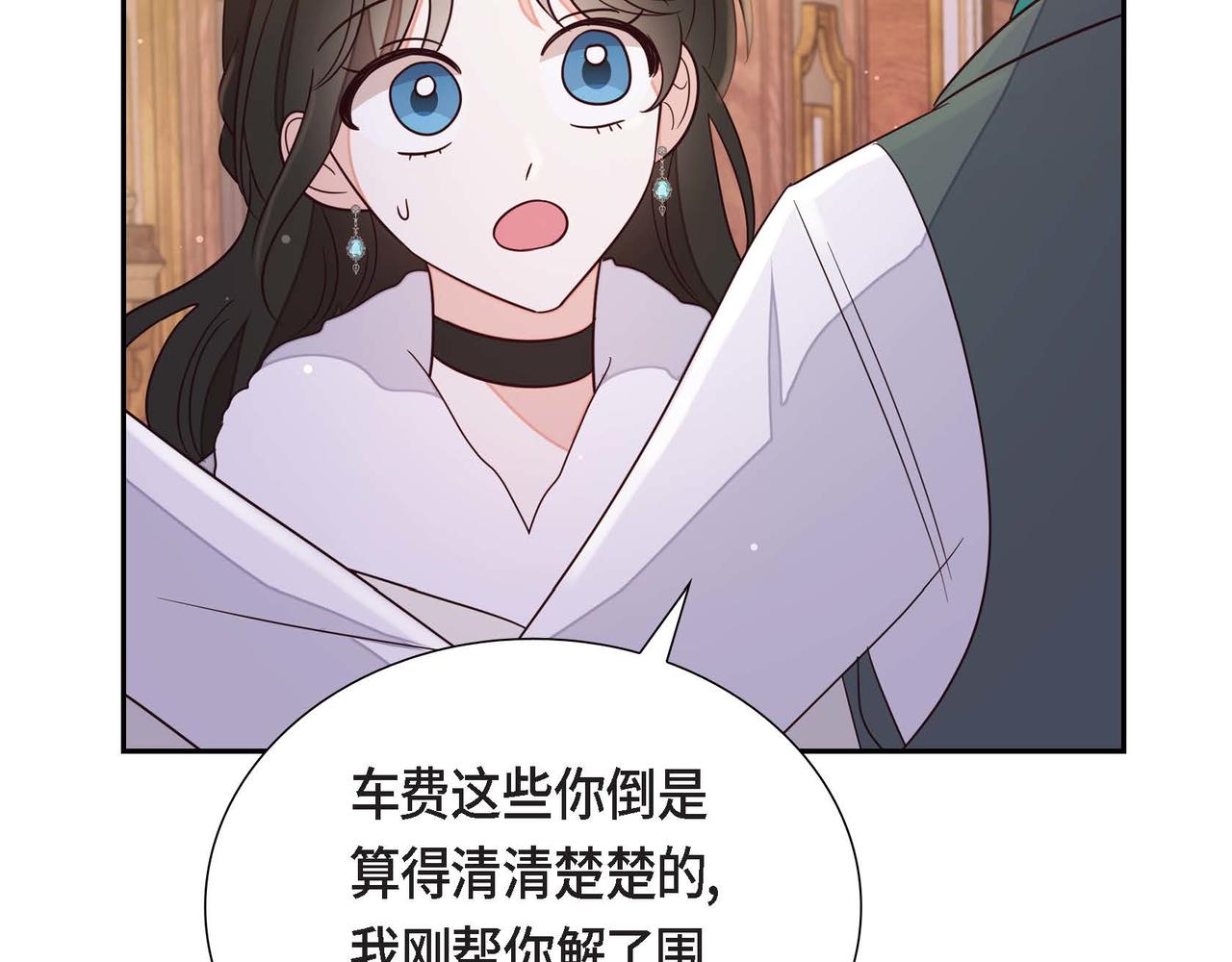 第19话 初吻42