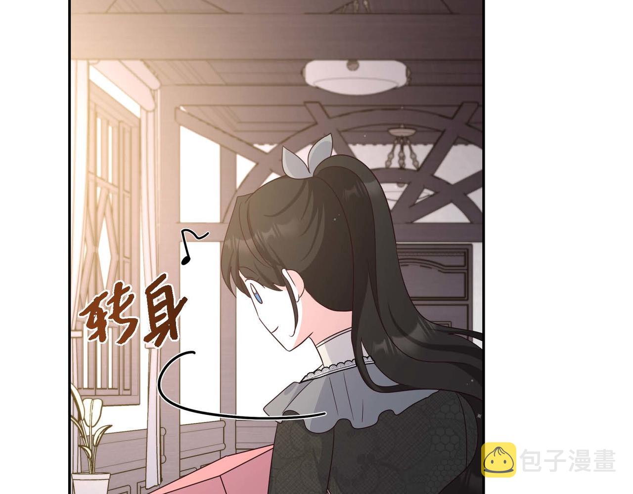 第45话 独有的方式109